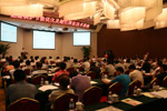Short Course in China